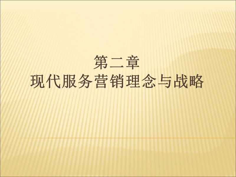 营销理念(营销理念是什么意思)