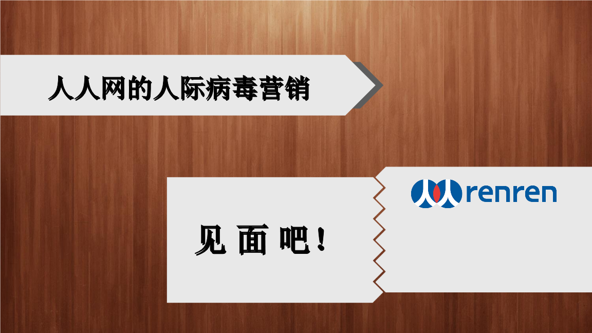 病毒营销案例(病毒营销案例有哪些)