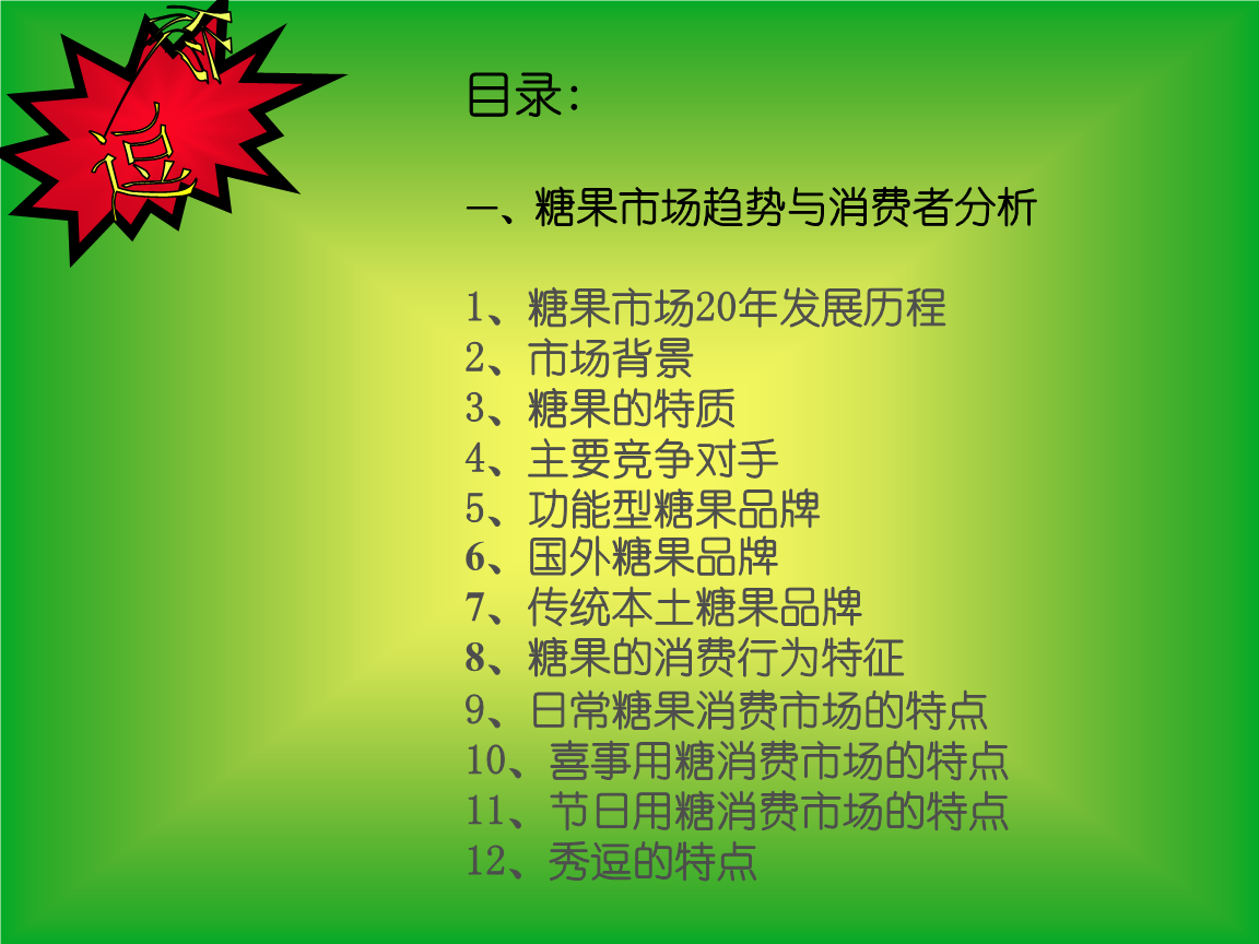 市场营销活动策划方案(市场营销活动策划方案如何写)