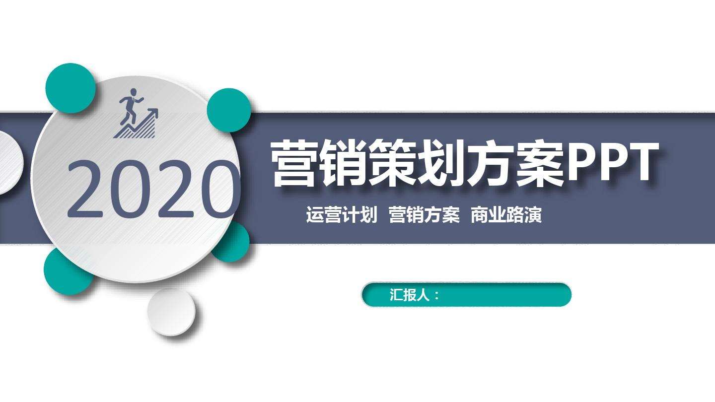 企业营销策划方案(企业营销策划方案范文10000字)