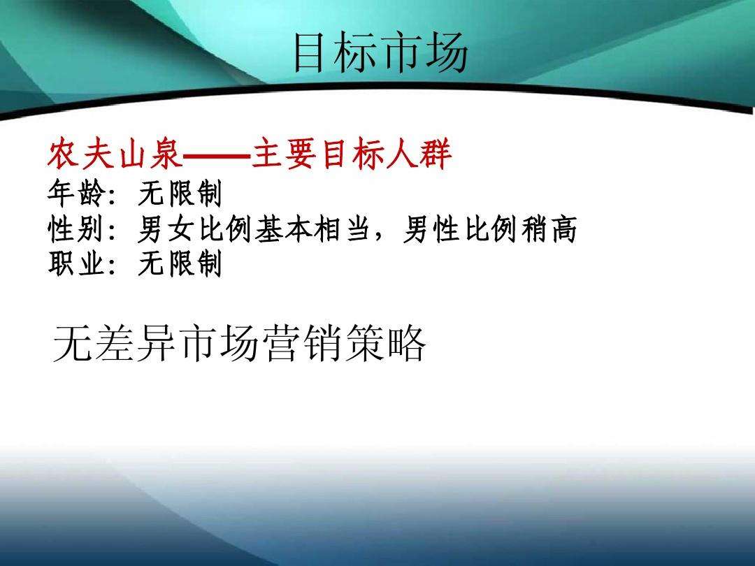 十大营销策略有哪些(最值得关注的九大营销策略有哪些)