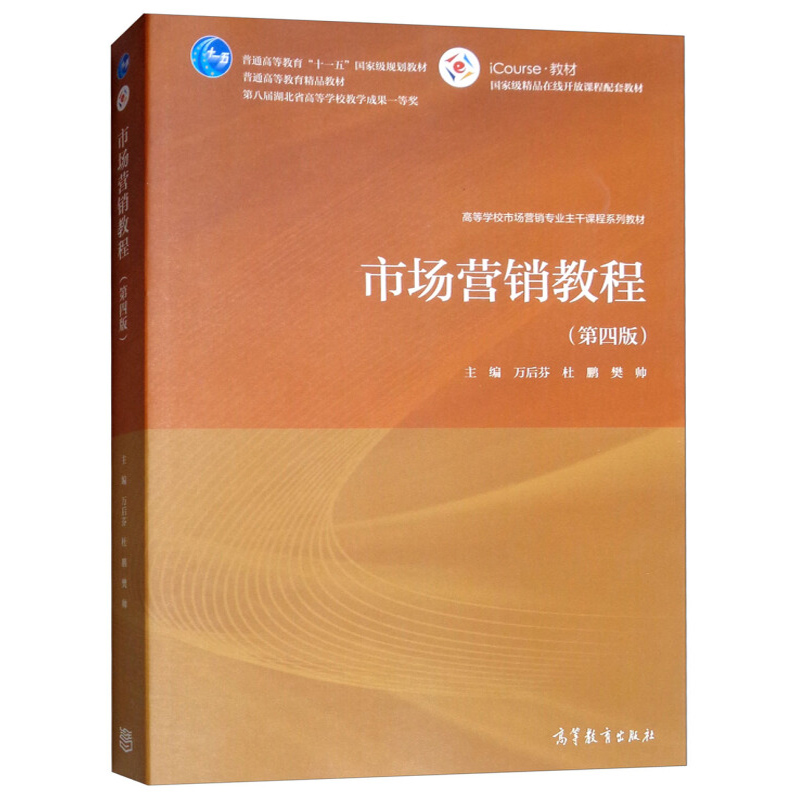 市场营销专业考研学校(市场营销专业考研学校211)