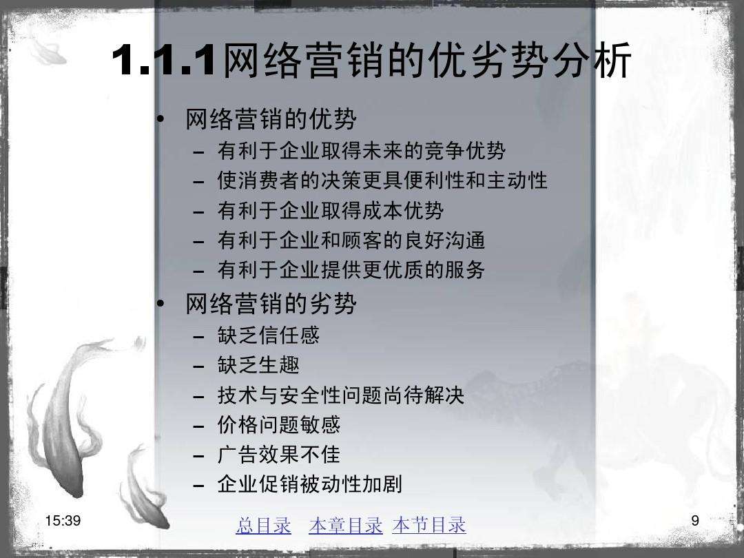 网络营销策划(网络营销策划的指导思想是什么)