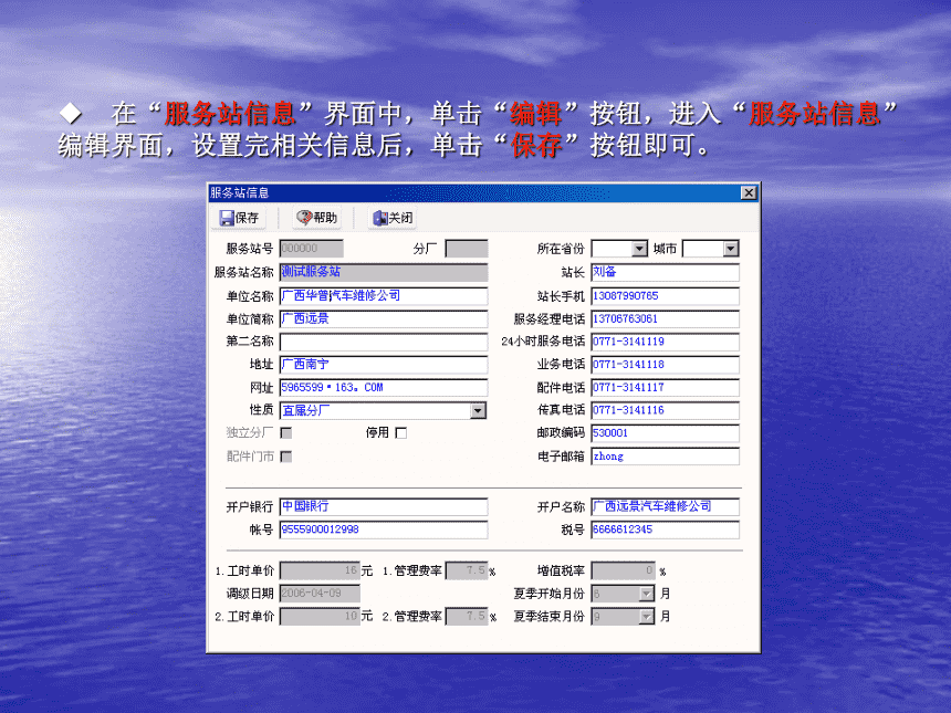 dms营销系统(DMS营销系统324版本)