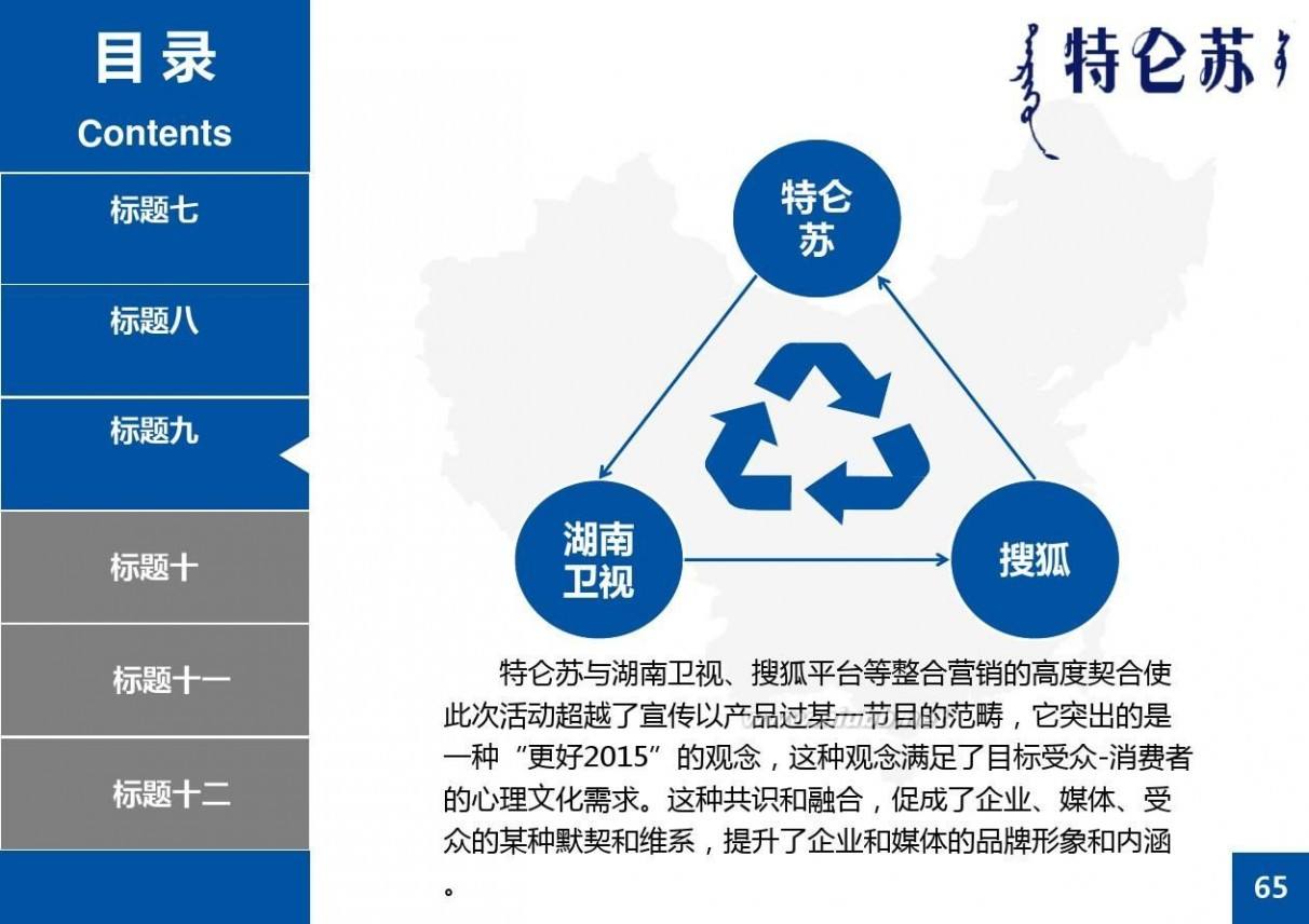 文化营销成功案例(文化营销成功案例分析)