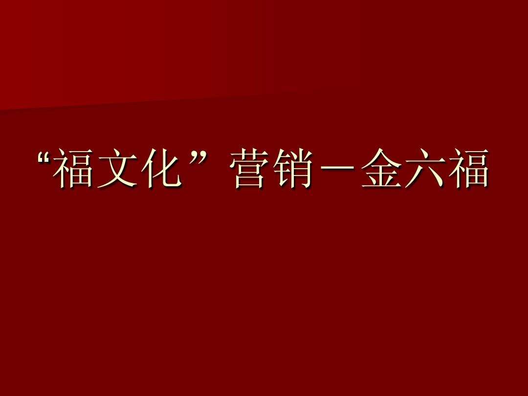 文化营销成功案例(文化营销成功案例分析)