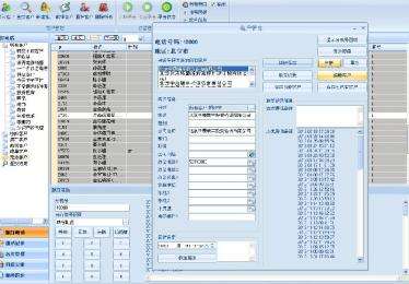 电话外呼营销系统(智能电话营销外呼系统)