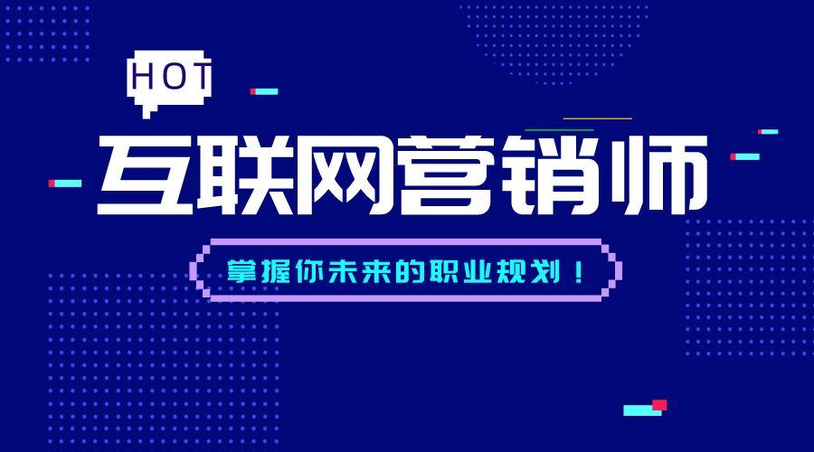 网络营销的四个特点(网络营销的特点哪四个)