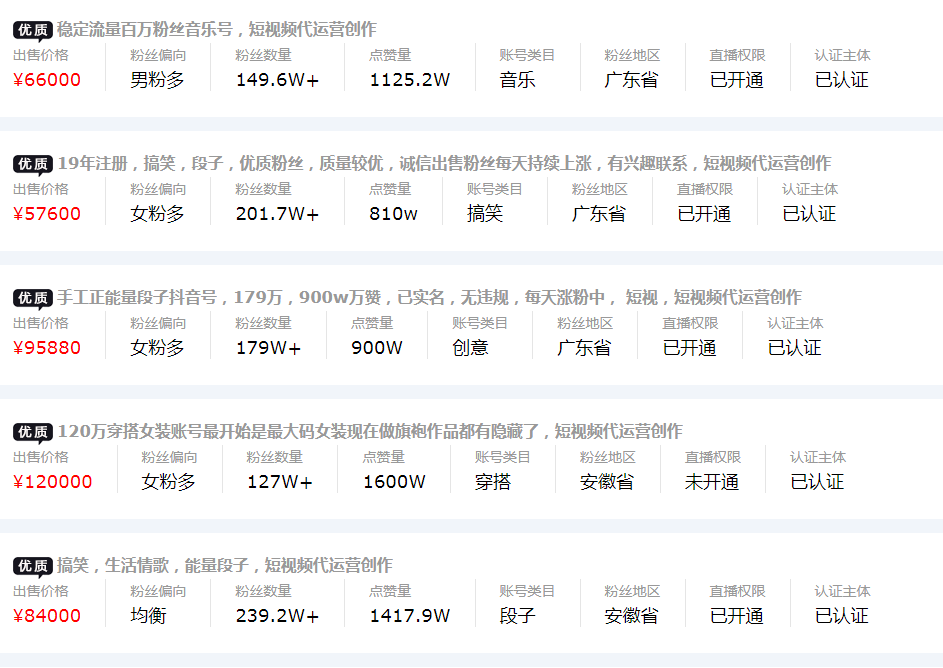 营销号视频(营销号视频真恶心)