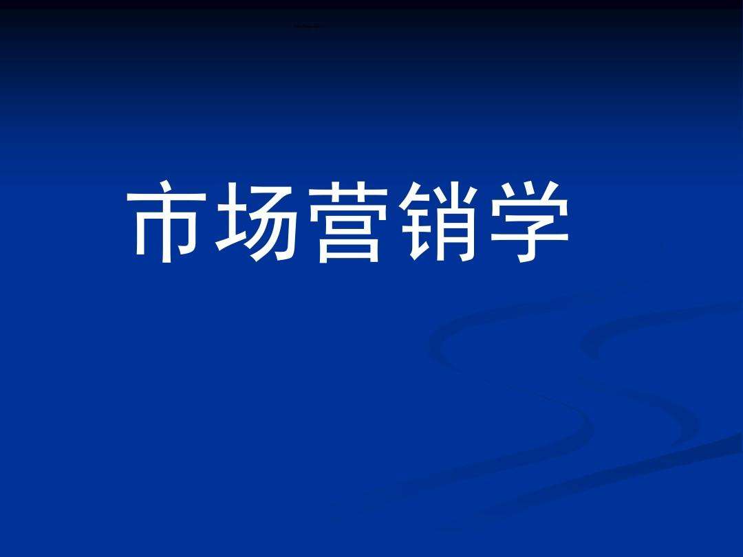 市场营销属于什么专业类别(公务员市场营销属于什么专业类别)