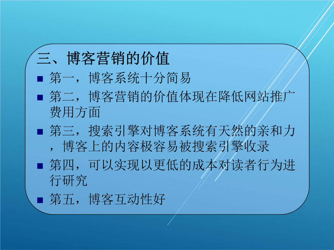 网络营销成功案例(2022网络营销成功案例)