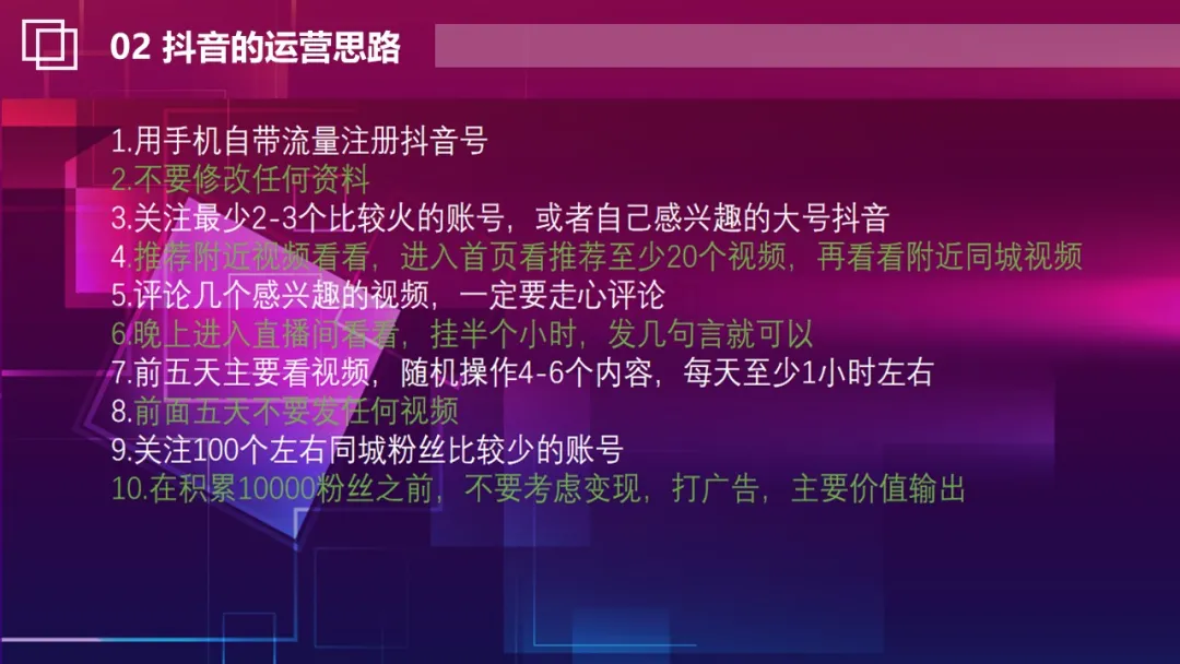 抖音网络营销分析(从网络营销方面分析抖音火爆原因)