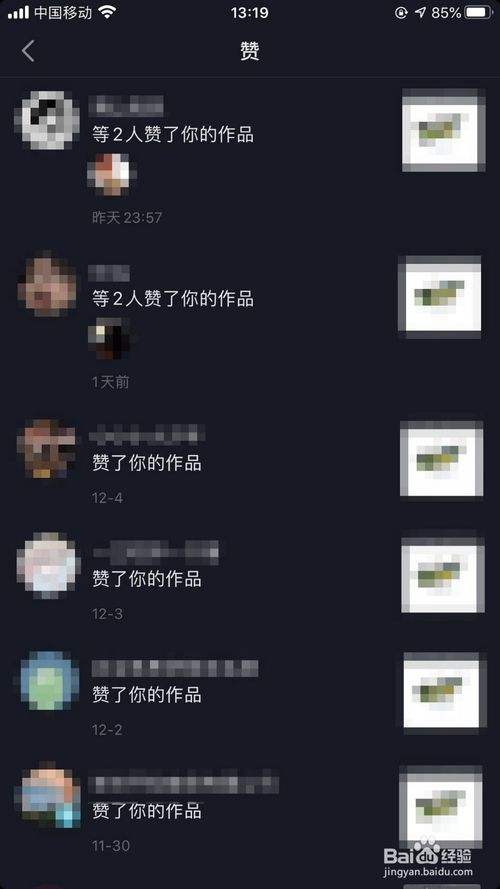 抖音连续点赞有用吗(抖音可以连续点赞吗?)