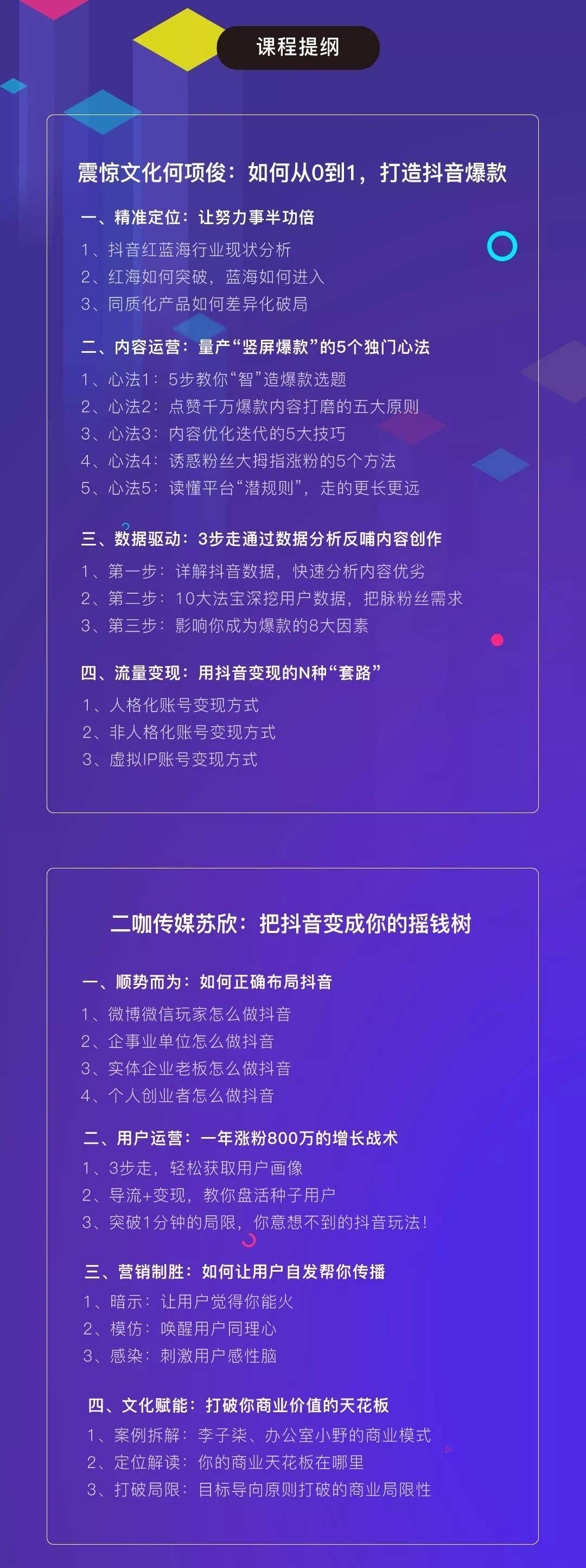 抖音营销软件哪款好(抖音自动营销推广软件)