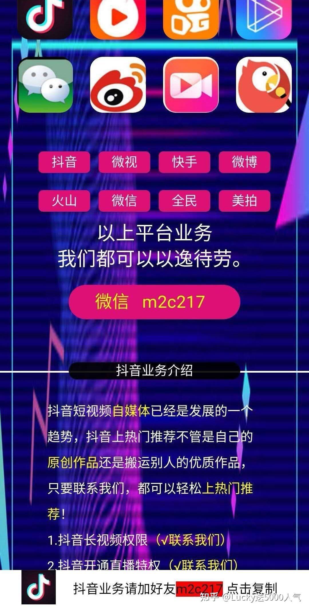 抖音广告业务(抖音广告业务怎么设计测试用例 csdn)