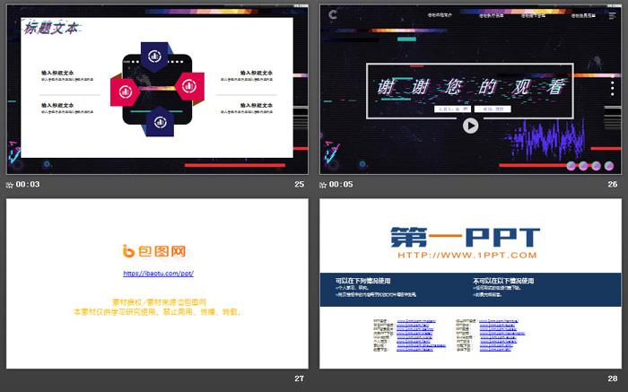 抖音营销组件在哪里(抖音视频里的组件是啥)