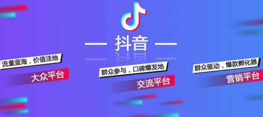 在抖音上怎么推广(在抖音上怎么推广兵马俑方法)