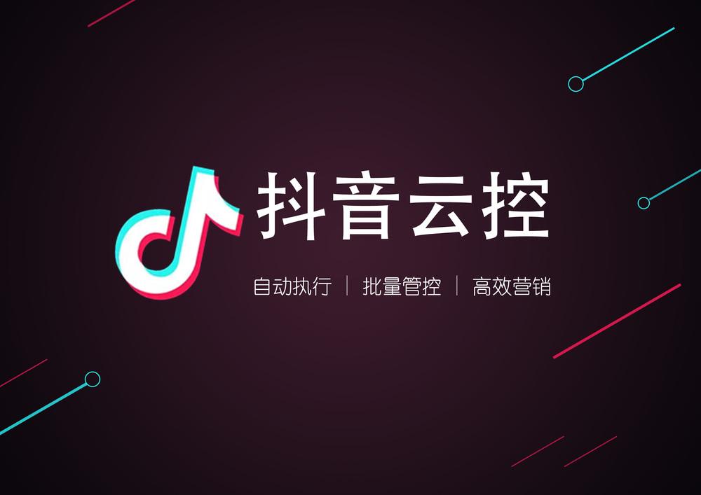 抖音什么是热门(抖音什么是热门音乐)