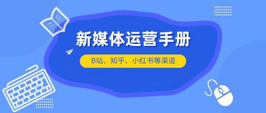 网络营销小红书(小红书的网络营销)