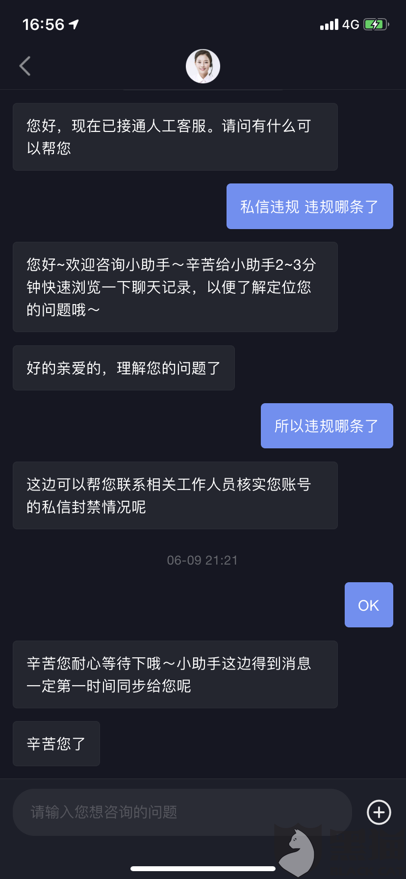 抖音私信营销(抖音私信营销有量吗)