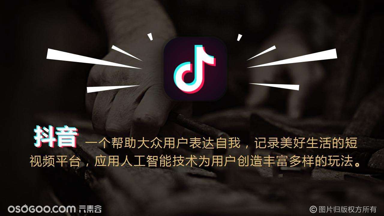 海口抖音推广公司(抖音在海口的公司叫什么)