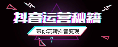 抖音专业推广公司(抖音推广公司哪家好)