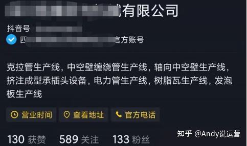 抖音营销管理在哪(抖音营销中心怎么上抖音联盟)