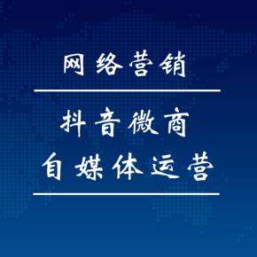 抖音营销中心(抖音营销中心打不开)