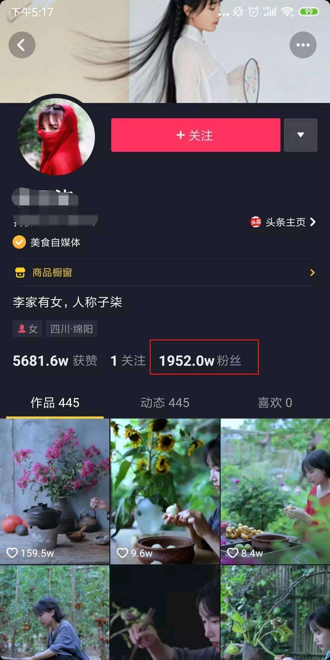 拍抖音可以挣钱吗(拍抖音可以挣钱吗?)