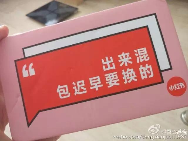 小红书销售文案(小红书产品文案怎么写)