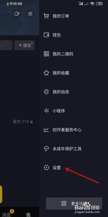 抖音什么作品容易上热门(什么样的作品才能上热门抖音)