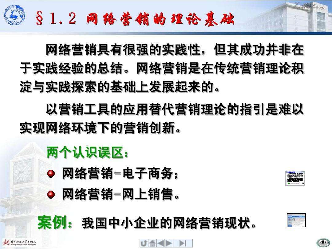 网络营销成功的案例(网络营销成功的案例有哪些?)