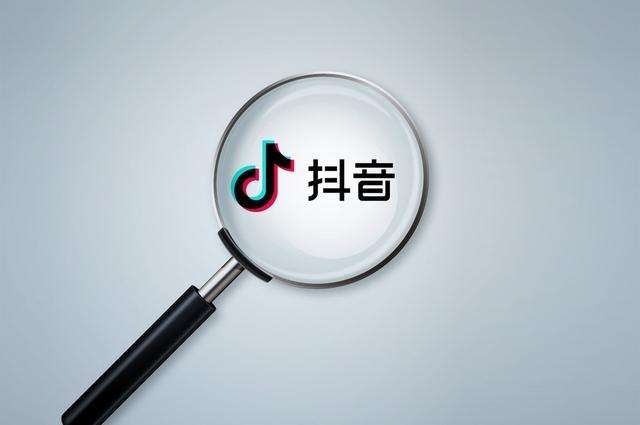 抖音广告官网(抖音广告投放官网)