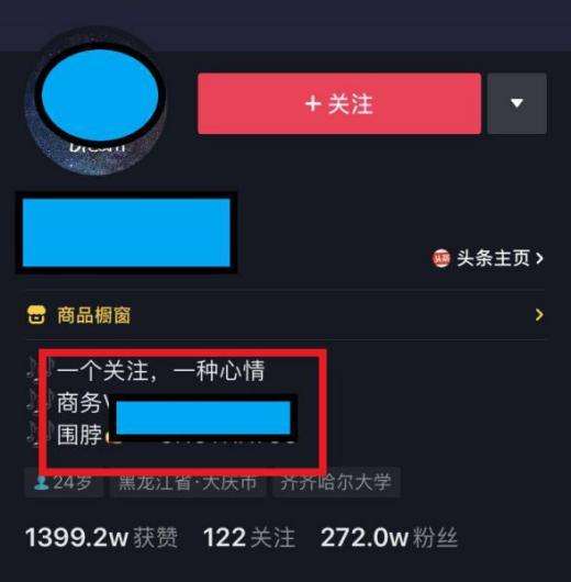 抖音上热门有什么(抖音上热门有什么表现)