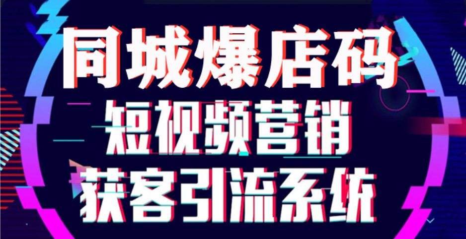 抖音推广策划(抖音推广策划啤酒)