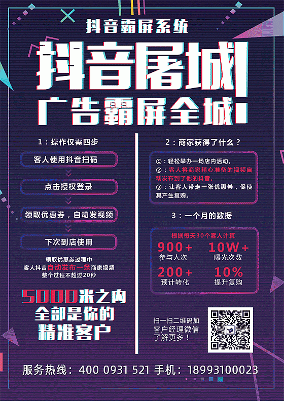 抖音音乐推广(抖音音乐推广任务怎么接)