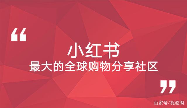 小红书推广运营(小红书推广运营公司)