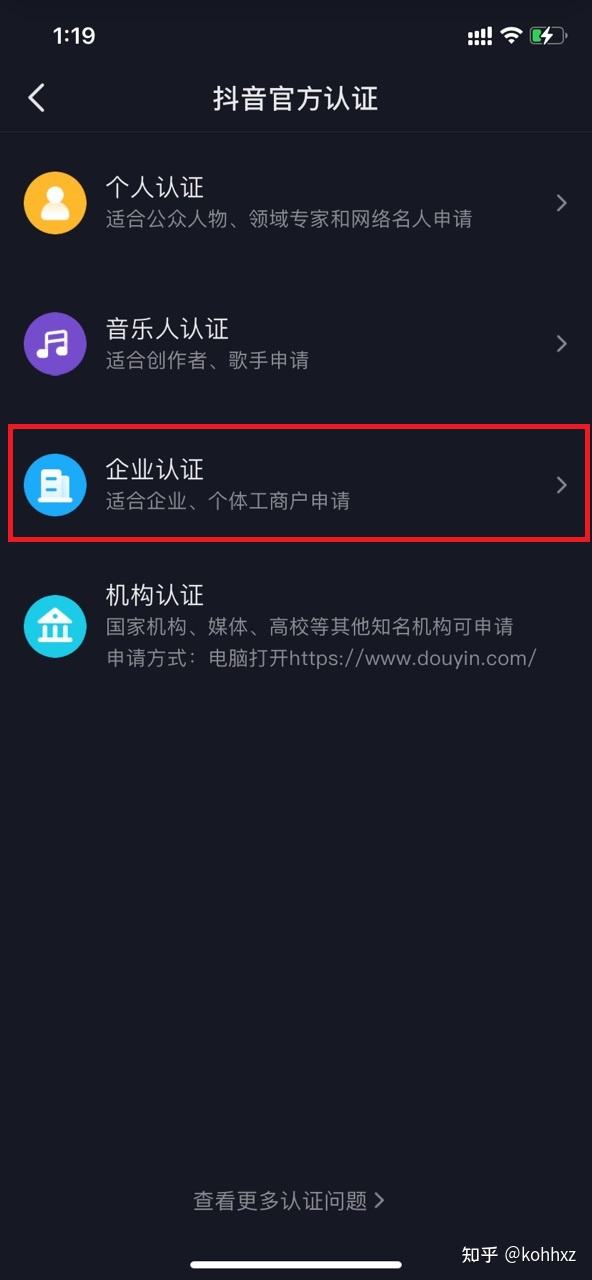 抖音上热门交费有效果吗(在抖音是上热门都要交钱的吗)