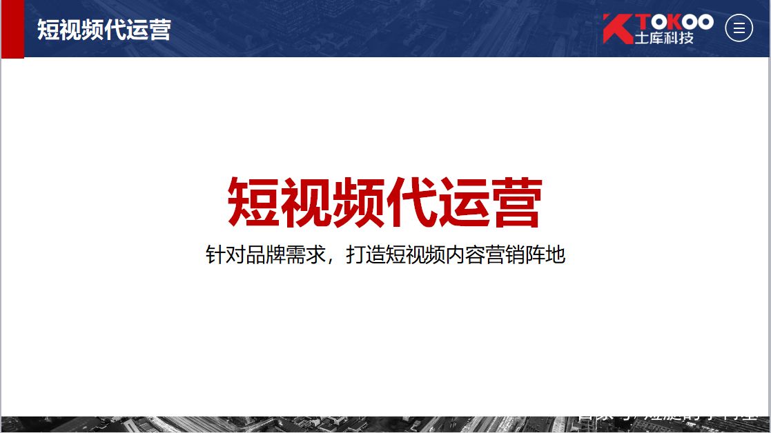 抖音运营技巧(抖音运营技巧及实操2022)