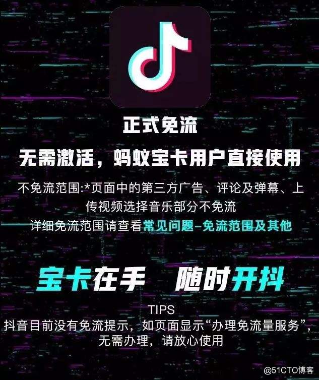 抖音做广告(抖音投放广告)