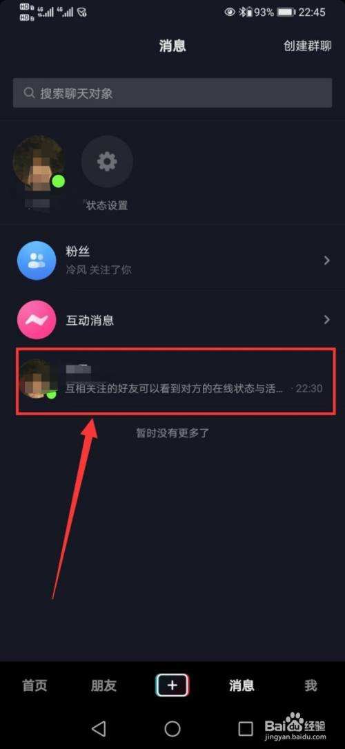 抖音上热门怎么选择投放(抖音上热门 选择什么投放比较好)