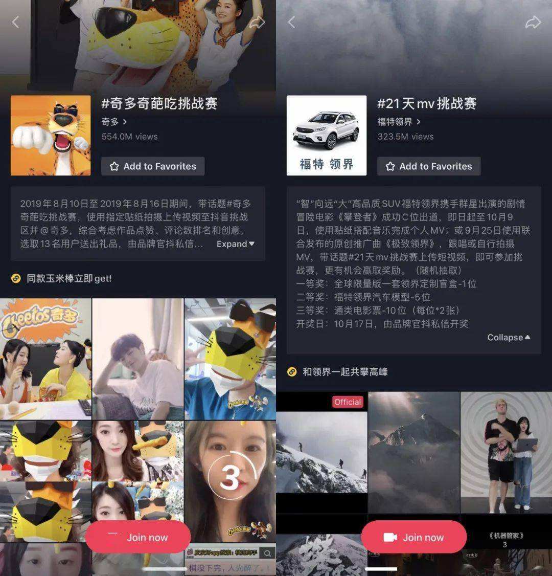 广告公司抖音拍摄(广告公司抖音拍摄方向)