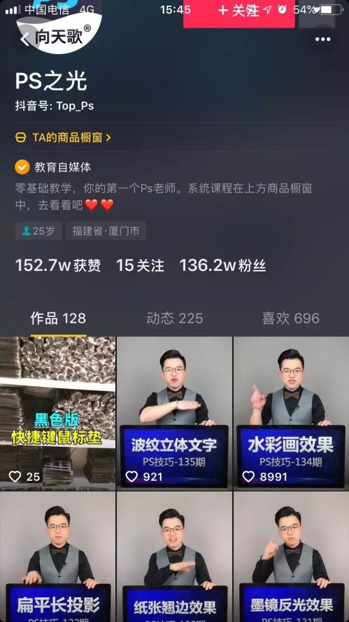 抖音动销用什么方法(抖音线上销售产品是怎么操作的呢)