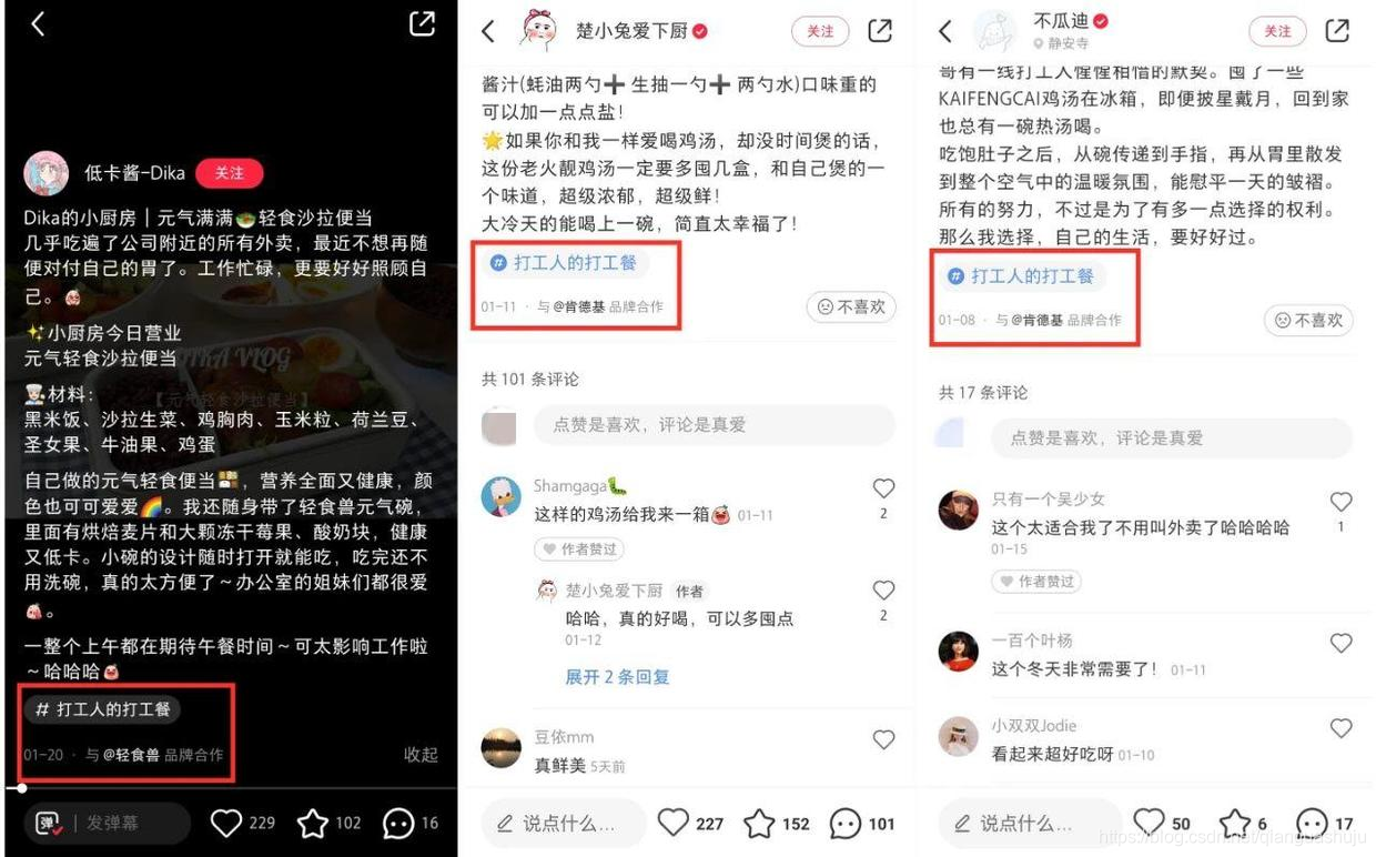 小红书这么营销(小红书是怎么营销的)