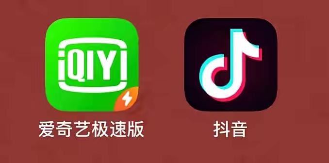 抖音营销通(抖音营销通APP)