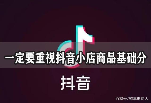 超低价抖音赞(超低价抖音点赞)