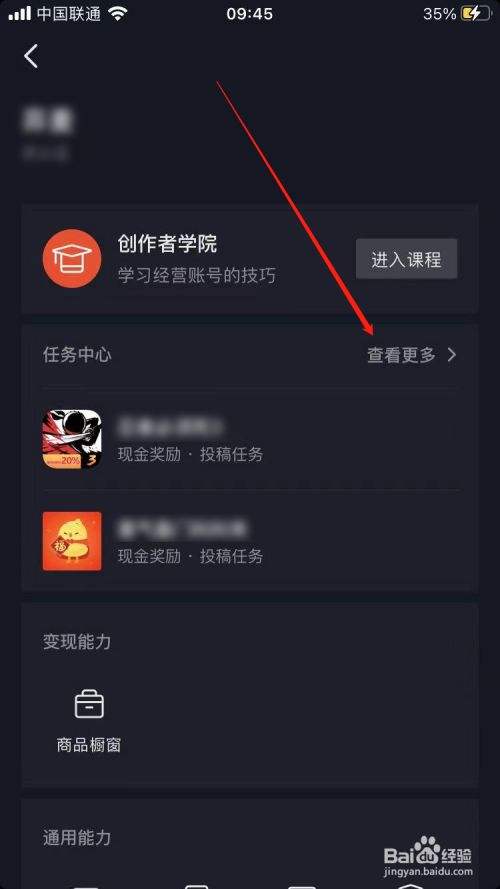 抖音可以赚钱吗怎么赚(抖音可以赚钱吗怎么赚佣金)