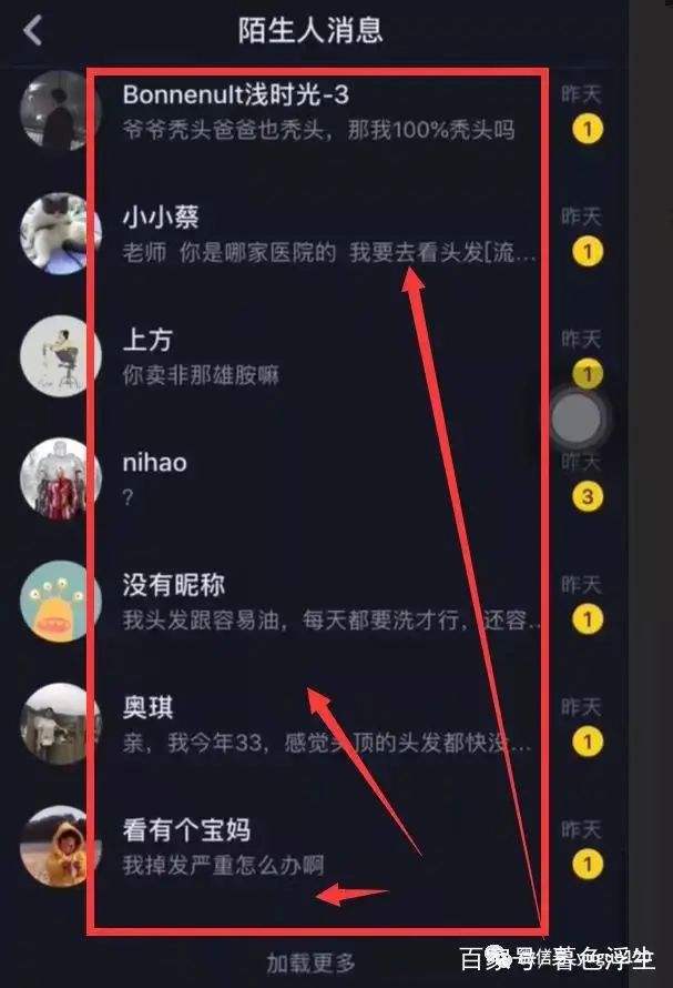 抖音怎么付费上热门(抖音怎么花钱上热门?)