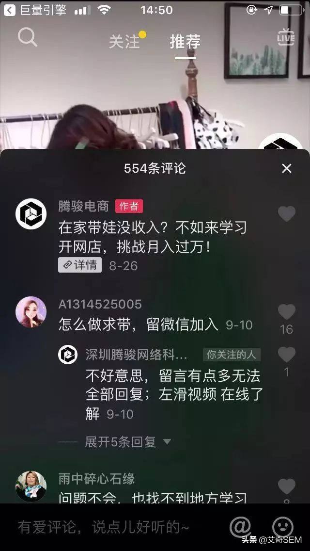 抖音信息流广告是什么意思(抖音信息流广告是什么意思啊)