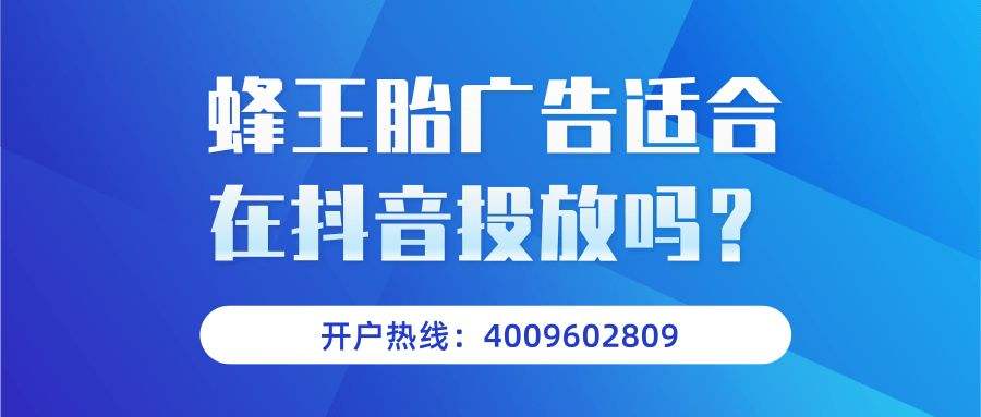 南京抖音广告推广(南京抖音广告推广电话)